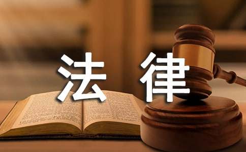 市中心支行年度法律事務(wù)工作總結(jié)