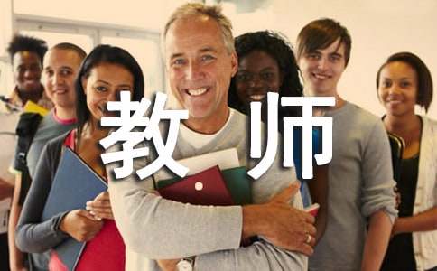 幼兒一級教師述職報告