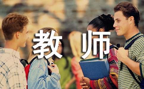 最新初中歷史教師的教學(xué)工作總結(jié)