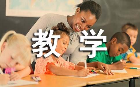 小學(xué)一年級上冊道德與法制教學(xué)計劃