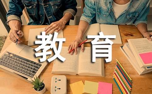學前教育頂崗實習總結