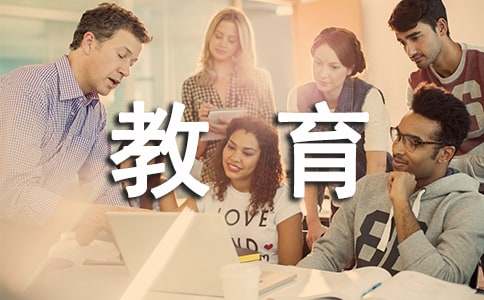 中學(xué)副校長(zhǎng)德育教育工作的總結(jié)報(bào)告