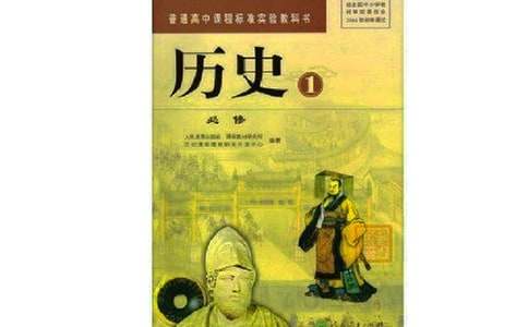 高三歷史教學(xué)工作計劃