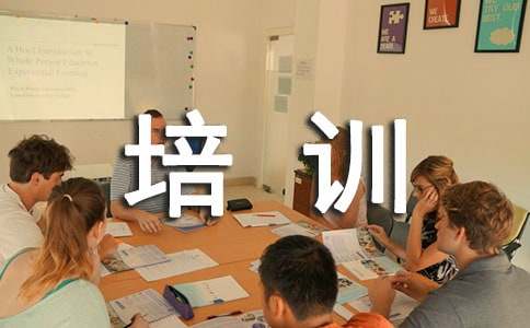 校本培訓工作總結
