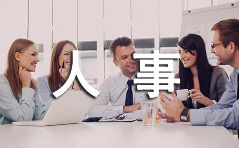 行政人事個(gè)人年終工作總結(jié)