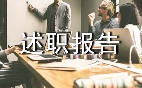市農(nóng)業(yè)局雙擁工作班子述職報告