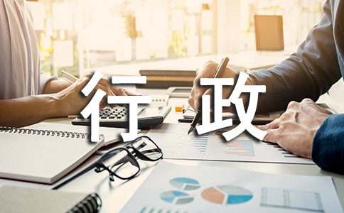 鎮(zhèn)行政執(zhí)法三項(xiàng)制度工作落實(shí)情況的自查報(bào)告