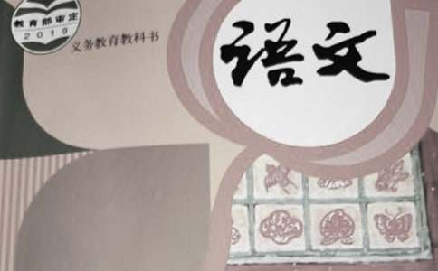 五年級(jí)上學(xué)期語文教學(xué)工作計(jì)劃