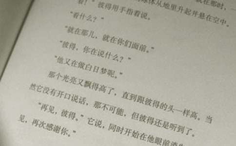高三下學(xué)期語文教學(xué)工作總結(jié)