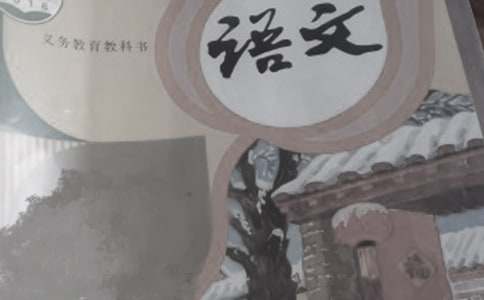 八年級(jí)上冊(cè)語(yǔ)文教學(xué)工作計(jì)劃