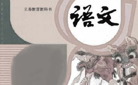 小學(xué)四年級上冊語文教學(xué)工作計劃