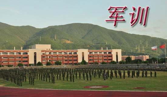 高中生軍訓(xùn)社會(huì)實(shí)踐報(bào)告